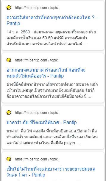 บาคาร่า pantip บาคาร่า pantip