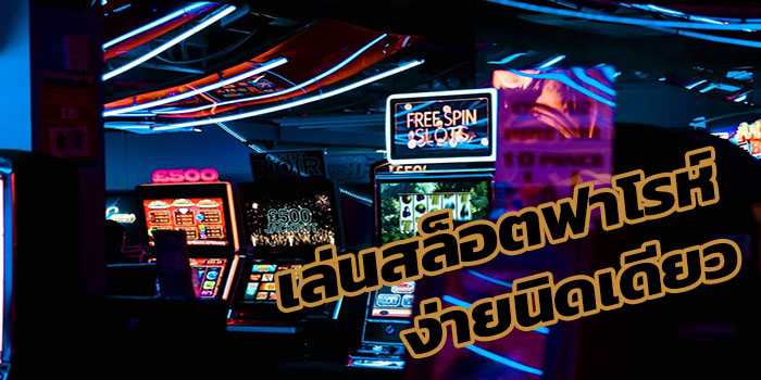 วิธีเล่น KUBET slot pharoah สล็อตฟาโรห์ยังไงได้เงิน