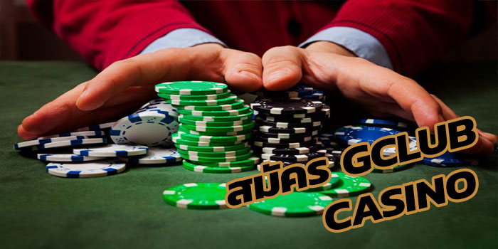 สมัคร KUBET casino กิจกรรมดี เครดิตฟรี 100%