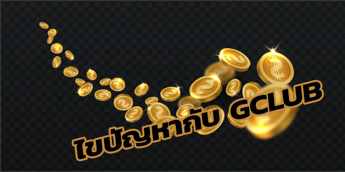 คำถามที่มักพบบ่อย เมื่ออยากเข้าเล่น KUBET คาสิโนออนไลน์