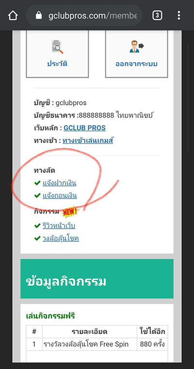 ฝาก-ถอน KUBET ฝาก-ถอน KUBET
