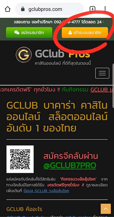 เข้าระบบสมาชิก KUBET เข้าระบบสมาชิก KUBET
