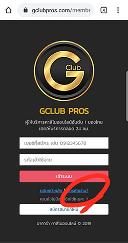 ลืมรหัสมาชิก KUBET ลืมรหัสมาชิก KUBET
