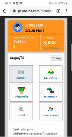 ประวัติการทำรายการ KUBET ประวัติการทำรายการ KUBET
