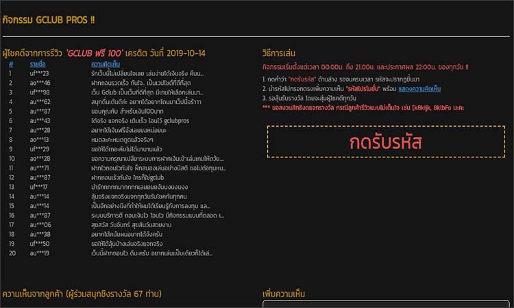 คาสิโนออนไลน์เว็บไหนดี คาสิโนออนไลน์เว็บไหนดี