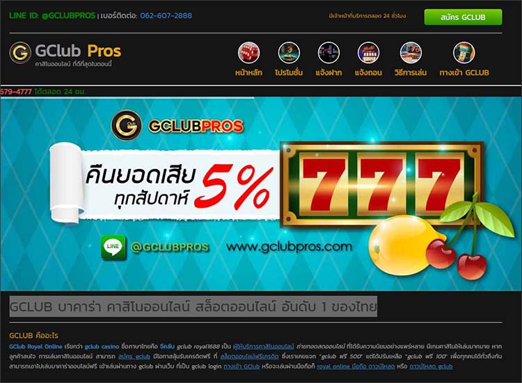 พนันออนไลน์ เว็บไหนดี พนันออนไลน์ เว็บไหนดี