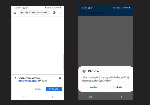 KUBET v2 download