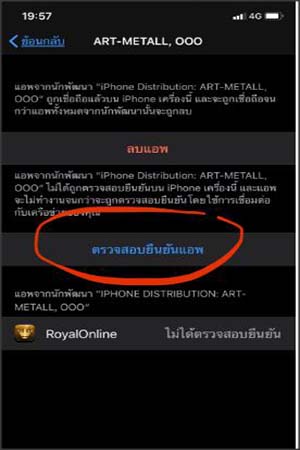 ปลดล๊อค KUBET V2